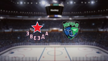 Звезда — Югра