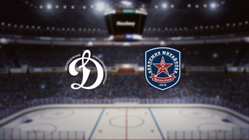 МХК Динамо М — Академия Михайлова