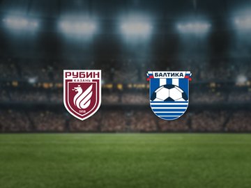 Рубин — Балтика
