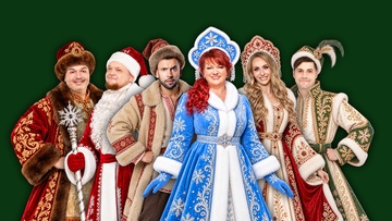 Однажды в России