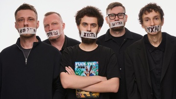 Чёрный Stand-up