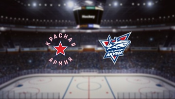 Красная Армия — Сахалинские Акулы