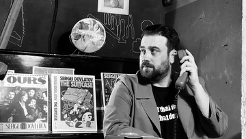 Если бы сейчас вы смотрели кино