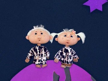 В начале было...