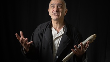 Вспомни имя своё