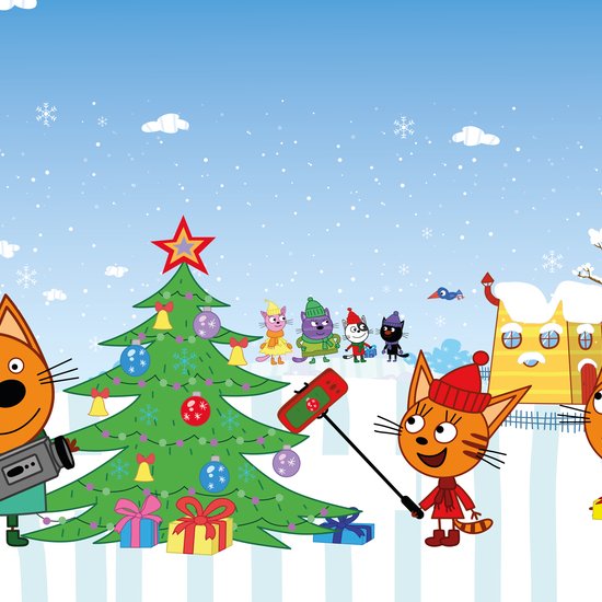 Три кота: новогодний хит