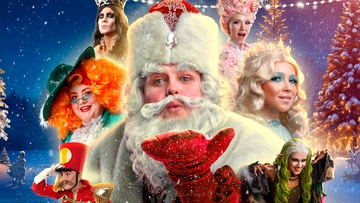 Ёлка Деда Мороза: Министерство Нового года