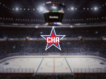 СКА. Абонемент «Всё включено 25/26»
