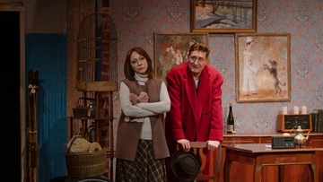 Джентльмен на вечер