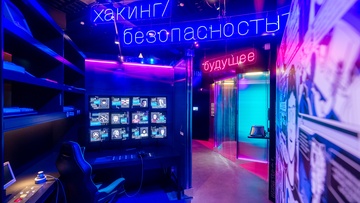 Экспозиция музея криптографии