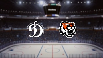 МХК Динамо М — Амурские Тигры