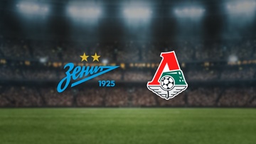 Зенит — Локомотив