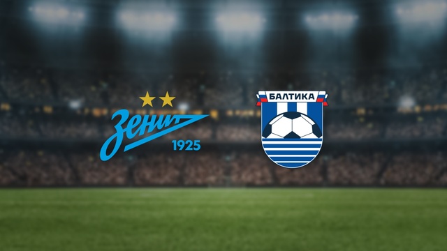 Зенит — Балтика
