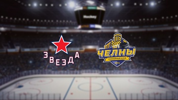 Звезда — Челны