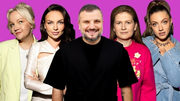 Женский форум