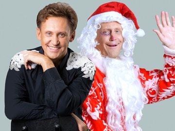 Новогодний фестиваль юмора. Гала-концерт