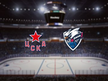 ЦСКА — Лада