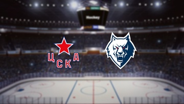 ЦСКА — Нефтехимик