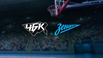 ЧБК — Зенит-2