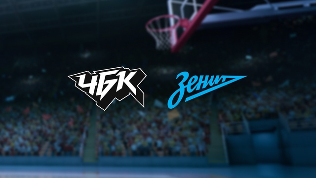 ЧБК — Зенит-2