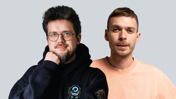 Сева Ловкачёв и Алексей Квашонкин