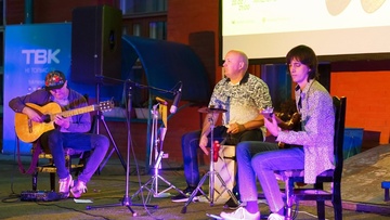 Las Guitarras Enamoradas
