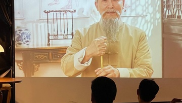 Понять Китай. Культура, искусство, традиции