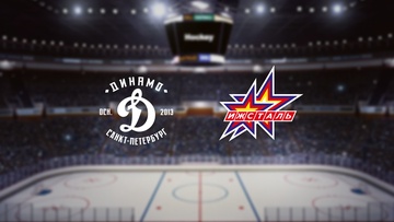 Динамо СПб — Ижсталь