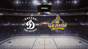 Динамо СПб — Челны