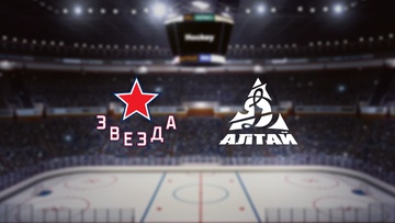 Звезда — Динамо-Алтай