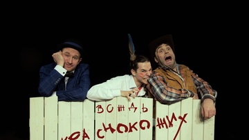 Вождь краснокожих