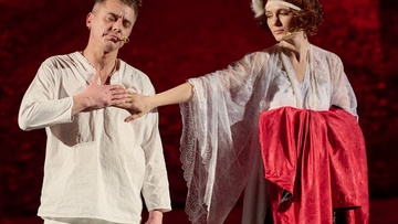 Осенний роман