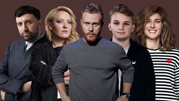 Главный стендап