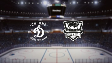 Динамо СПб — Нефтяник