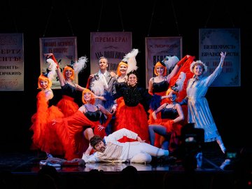 Ах, водевиль, водевиль!