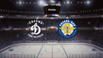 Динамо СПб — Рязань-ВДВ