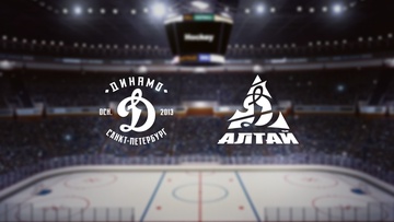 Динамо СПб — Динамо-Алтай