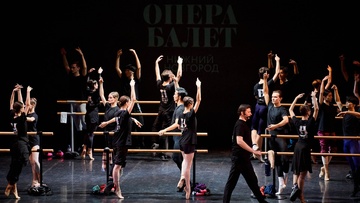 От Plie до Fouette. Секреты балета