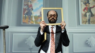 Мюнхгаузен