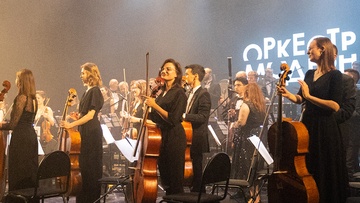 Оркестр «Модерн». Ханс Циммер OST