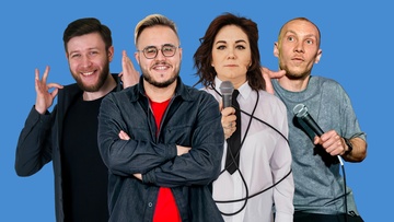 Pro Stand-up концерт медийных комиков 30+