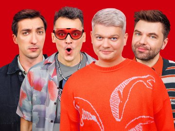 Improv. Минск