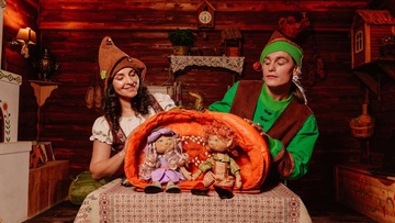 Большой секрет маленьких гномов