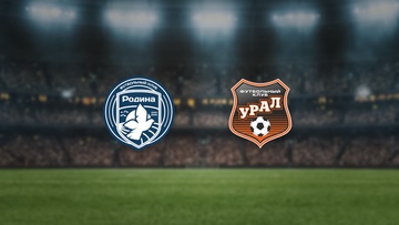 Родина — Урал