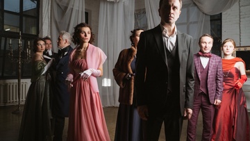 Горе от ума