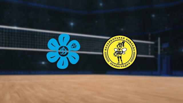 Динамо-Ак Барс — Ленинградка