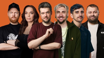 Стендап Интуиция