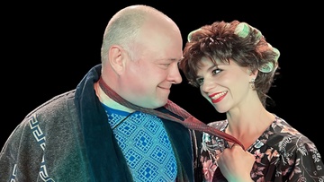 Чао, дорогой