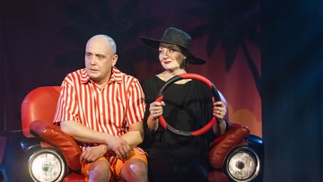 Запретный плод