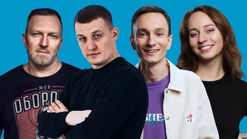 Московский стендап